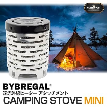 Amazon | BYBREGAL 遠赤外線 ヒーター アタッチメント ソロ